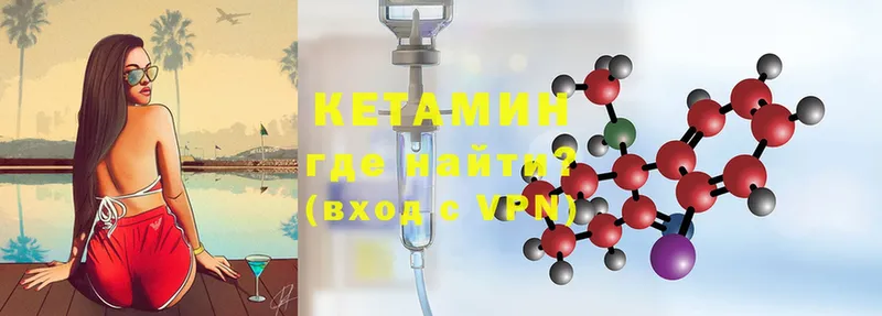 kraken онион  купить наркотики сайты  Рубцовск  Кетамин ketamine 