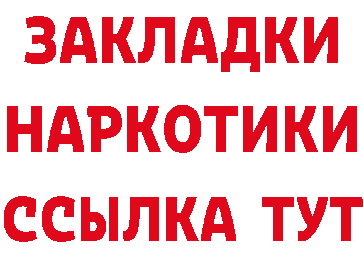 БУТИРАТ оксана ссылка маркетплейс МЕГА Рубцовск