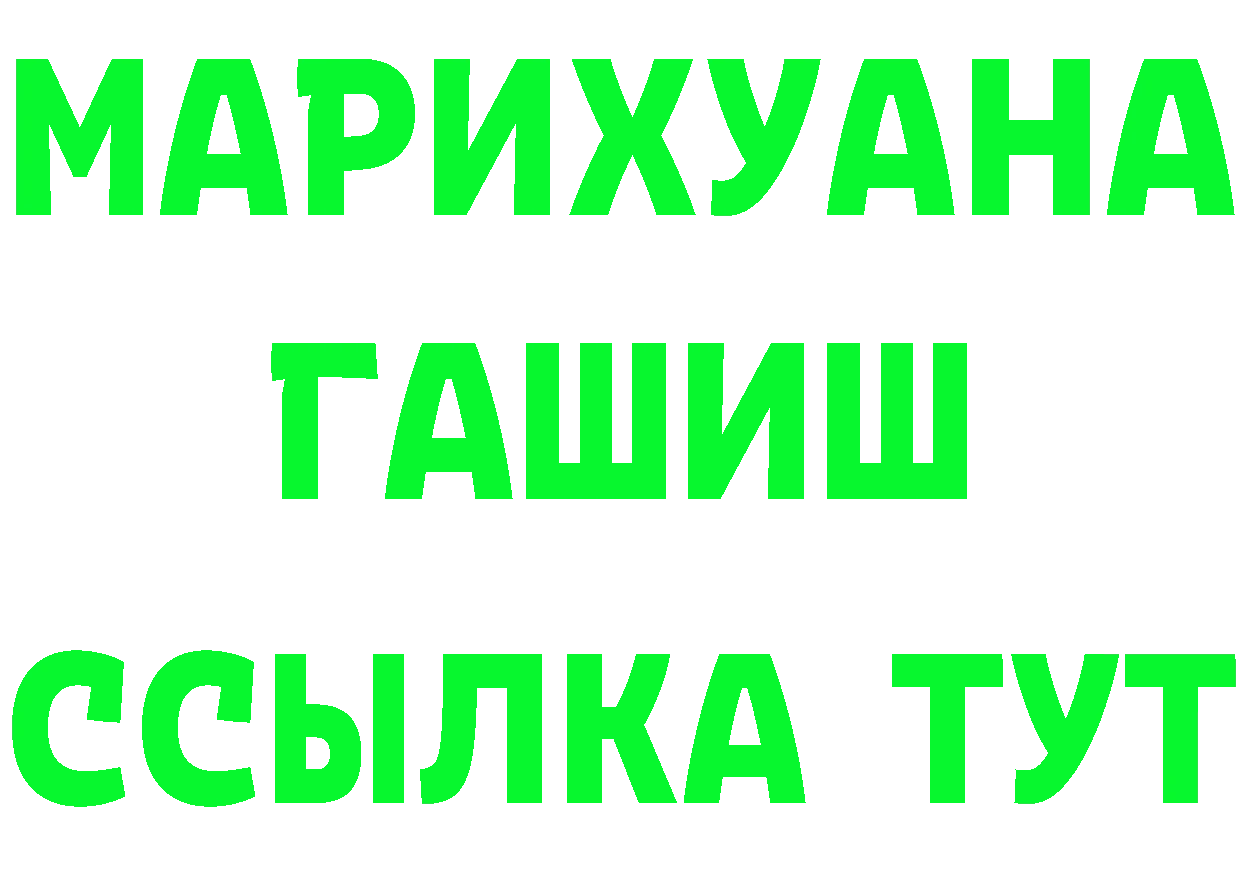 Как найти закладки? дарк нет формула Рубцовск